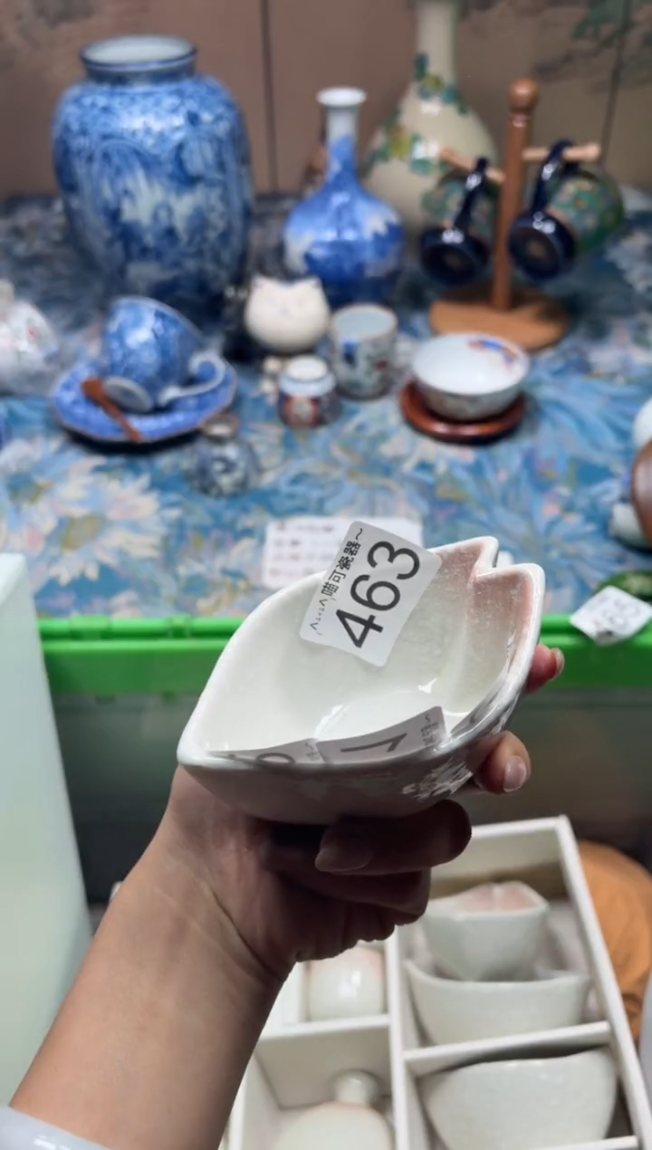 手工艺品钧瓷午*463