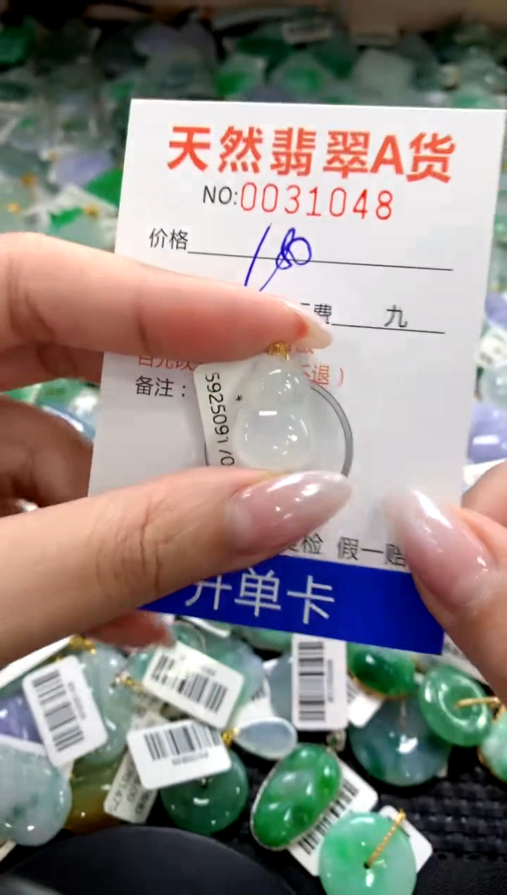 颈饰18K金镶嵌翡翠11111111111111111