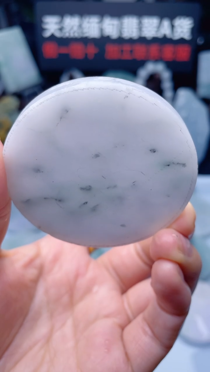 颈饰未镶嵌翡翠华601