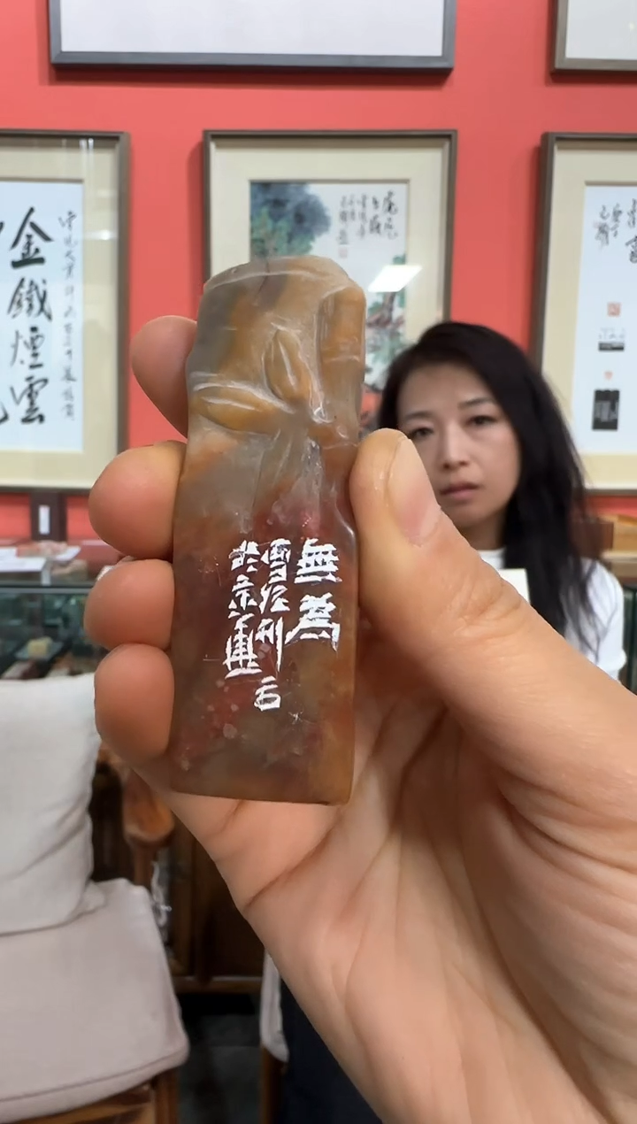 【闪购商品】折扇1西泠印社状元雪泥