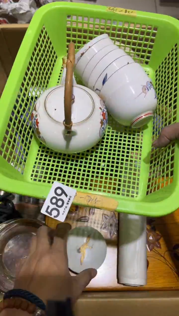 祁*589........茶道具