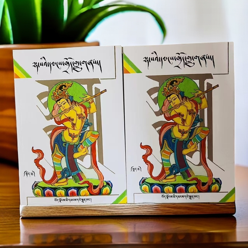 拉萨民间歌谣   角落