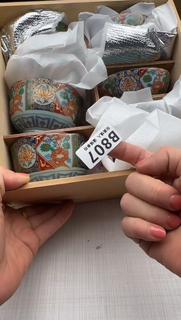 瓷片浅*807回流瓷器 默认微瑕