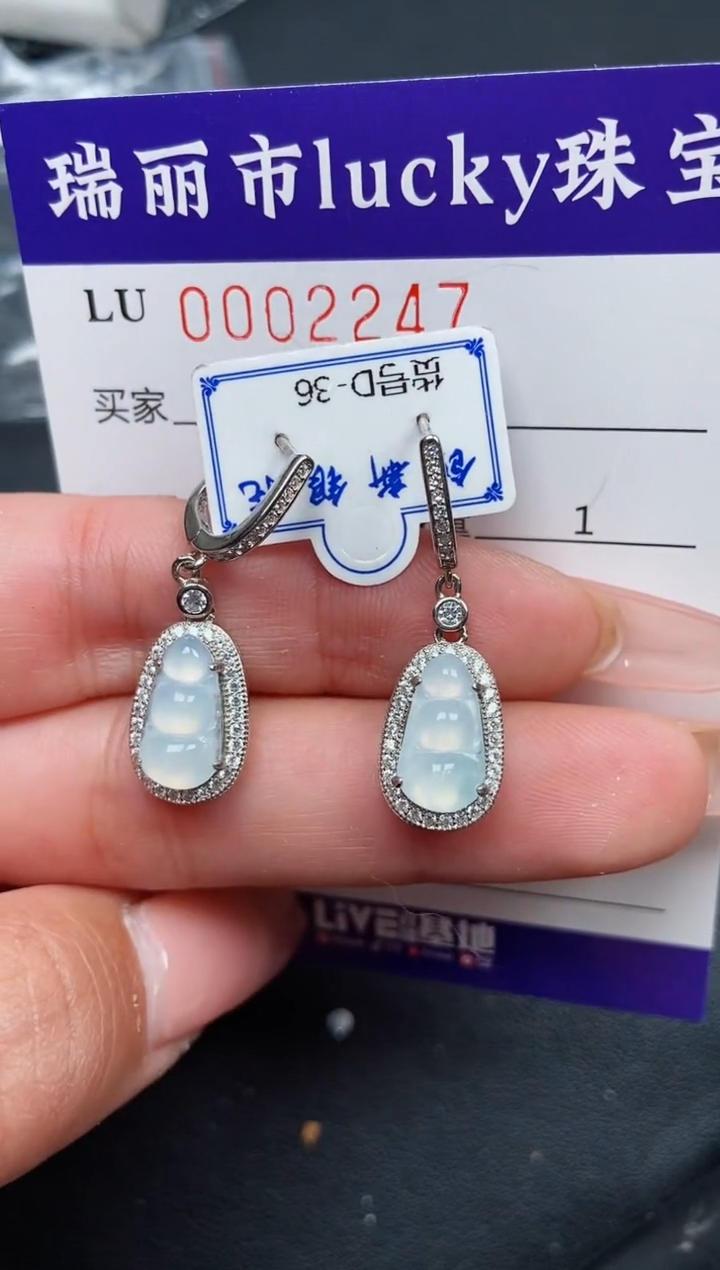 【闪购商品】翡翠颈饰银S925镶嵌2247