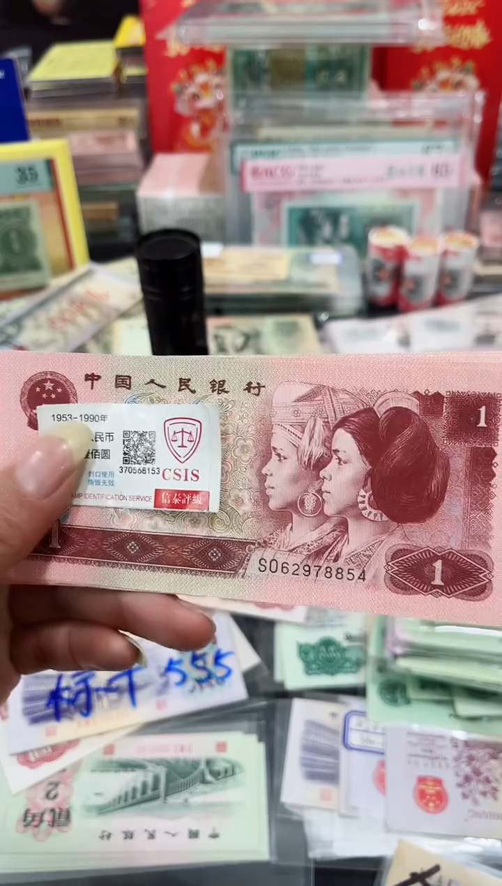 【闪购商品】961十张一组号码不挑