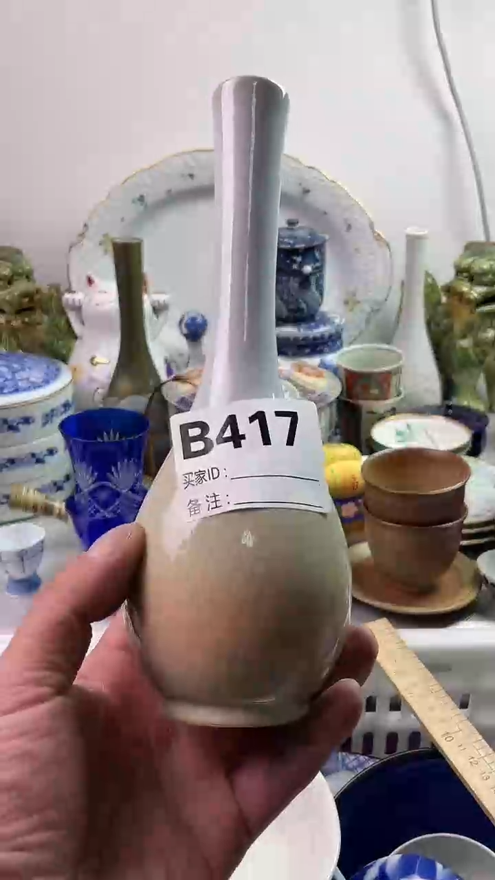 【闪购商品】瓷片7777777777 B417