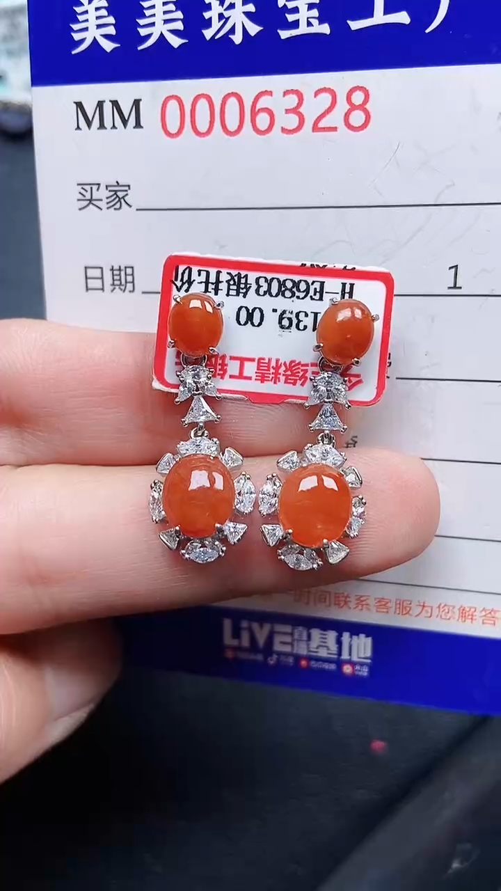 颈饰银S925镶嵌翡翠6328