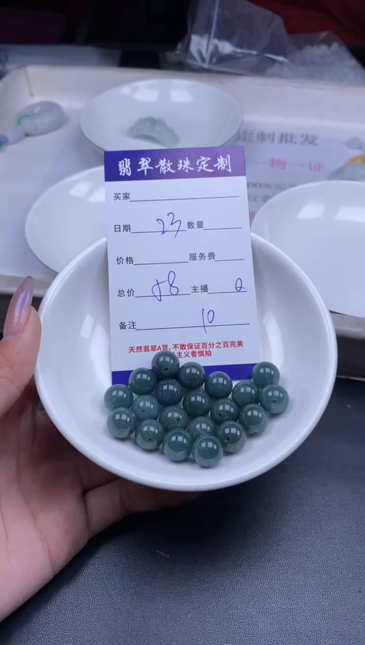 颈饰未镶嵌翡翠贞城散珠批发DIY编制多样性发货