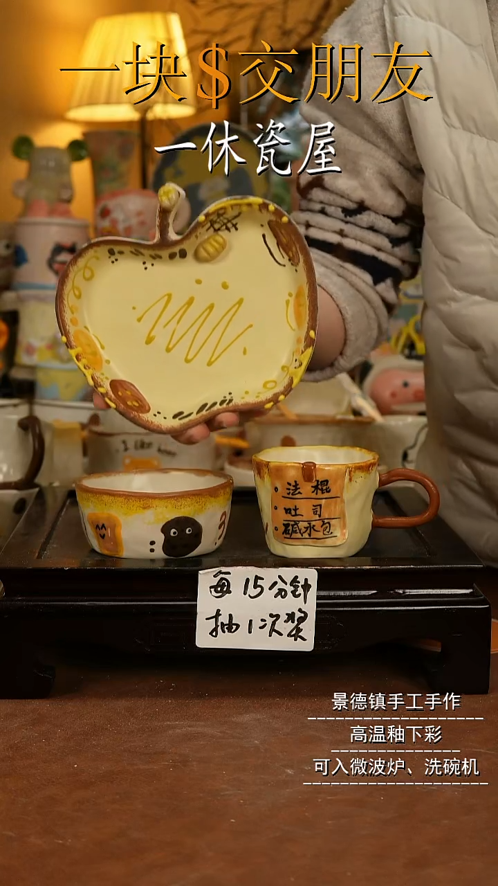 摆件陶景德镇一休瓷屋手作