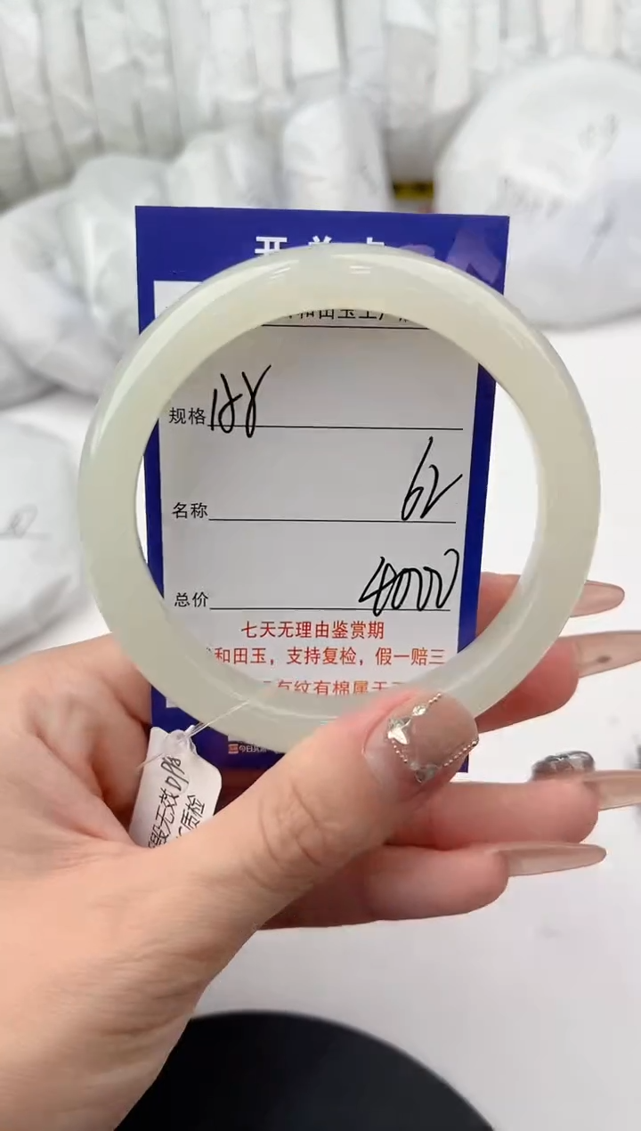 【闪购商品】和田玉手镯未镶嵌155颜色微差无瑕疵