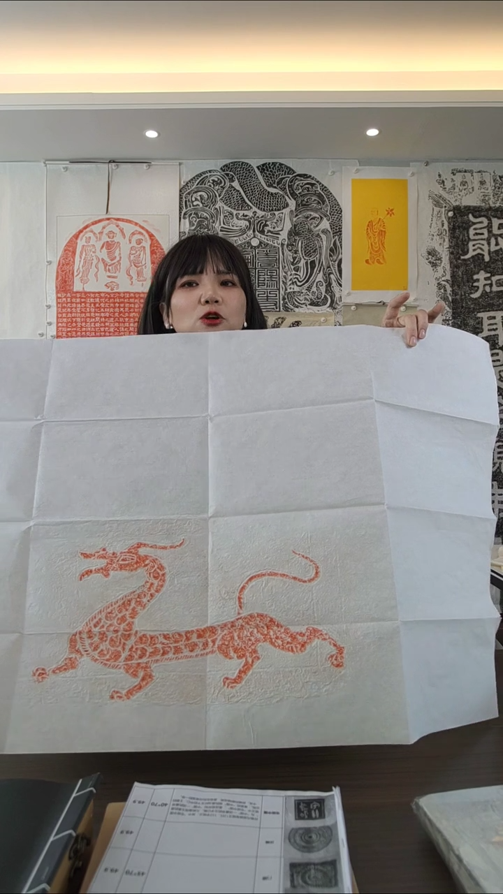 【闪购商品】拓片用纸其他龙汉砖