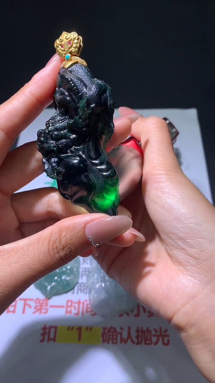 定制翡翠未镶嵌亿***抑岭南当铺毛货-不退不换