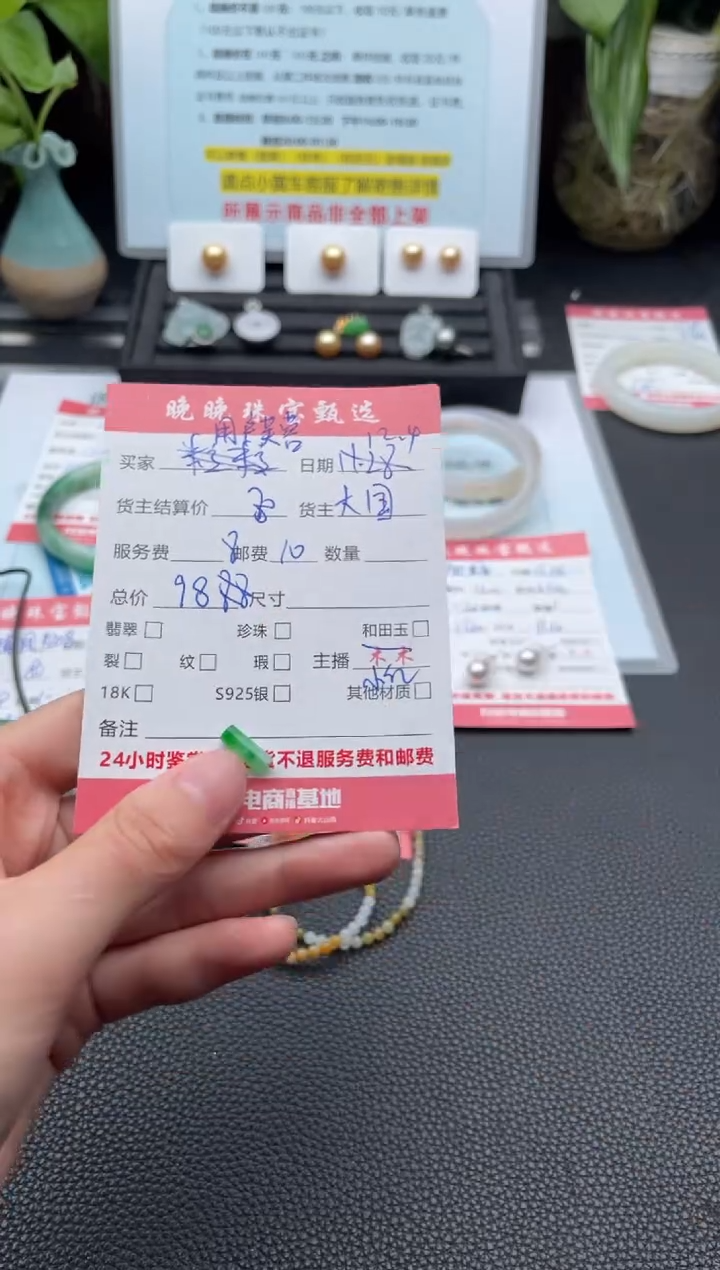 颈饰未镶嵌翡翠用**蓉吊坠