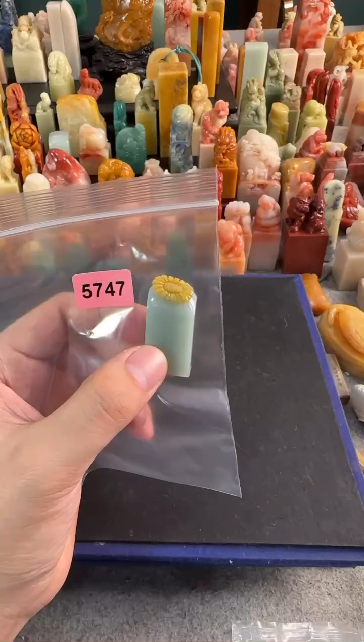 【闪购商品】青田石印石5747包两字