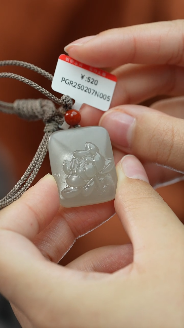 【闪购商品】和田玉颈饰未镶嵌吊坠