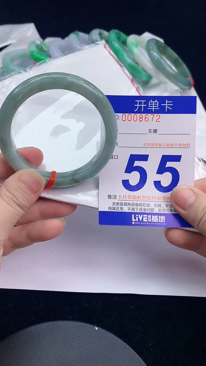 未镶嵌手镯翡翠AAAAAAAAAAAA