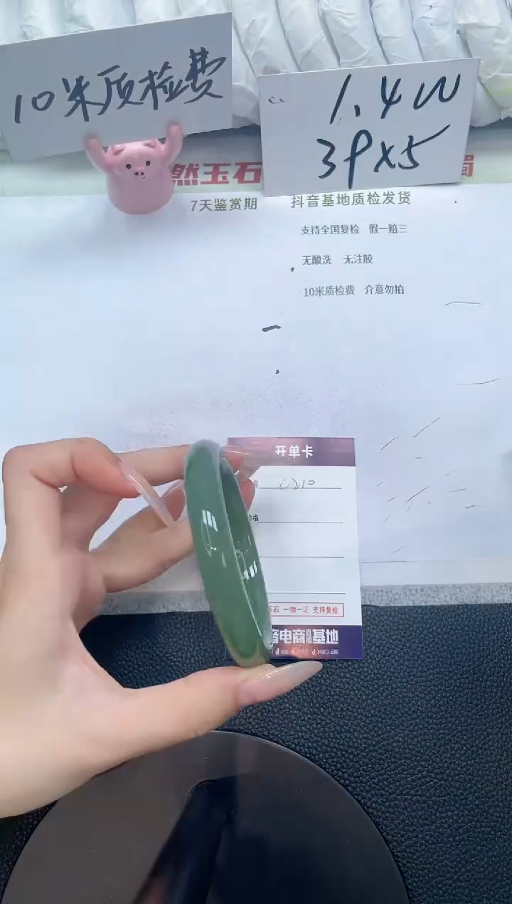 石英质玉手镯未镶嵌C210