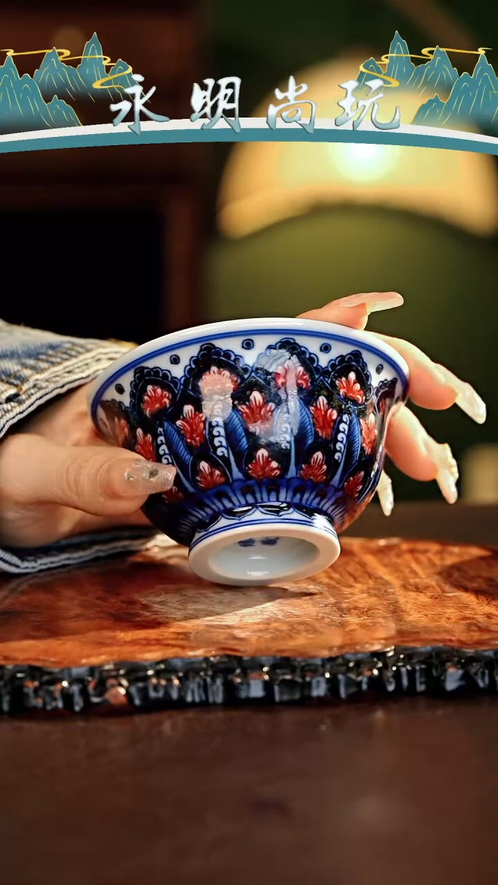 【闪购商品】瓷片永明尚玩............