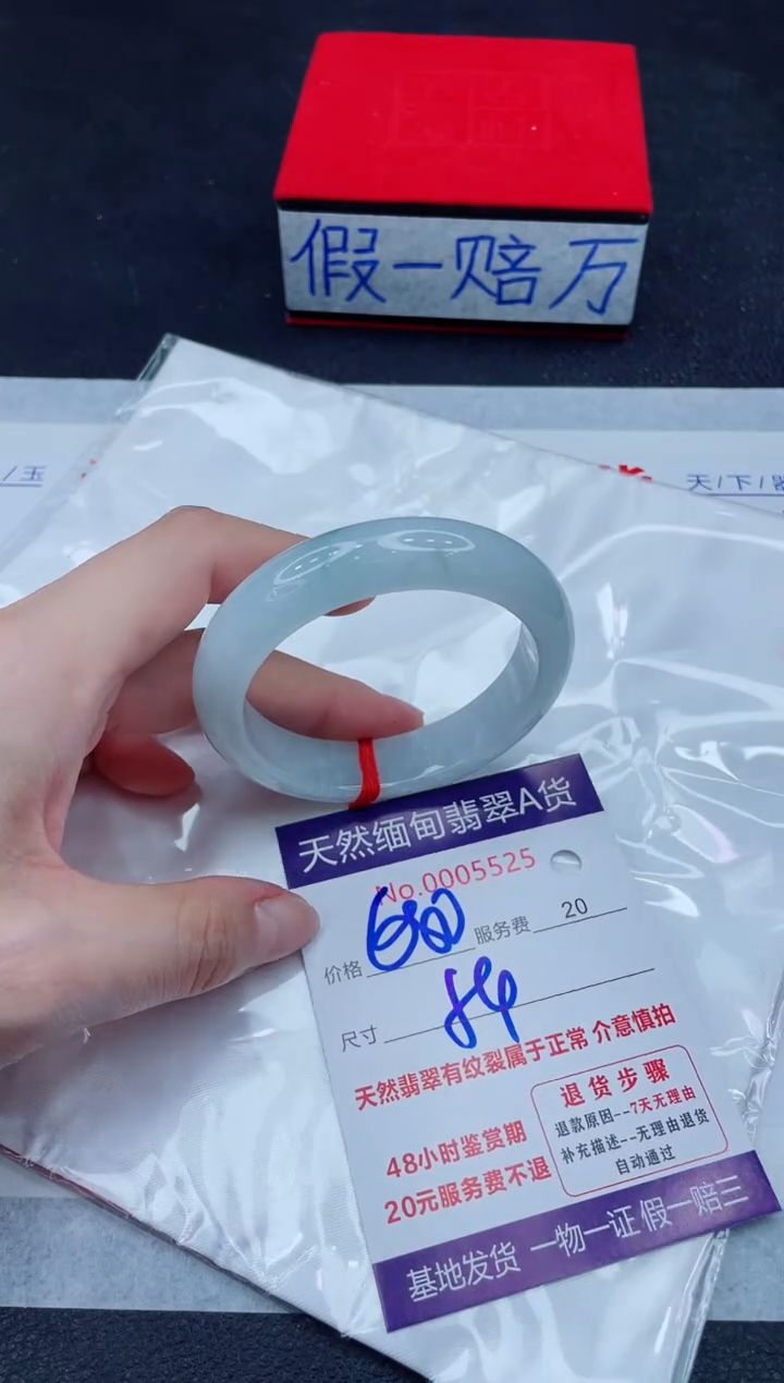 未镶嵌手镯翡翠680.00