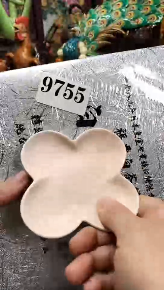 瓷器默认链接一物一拍