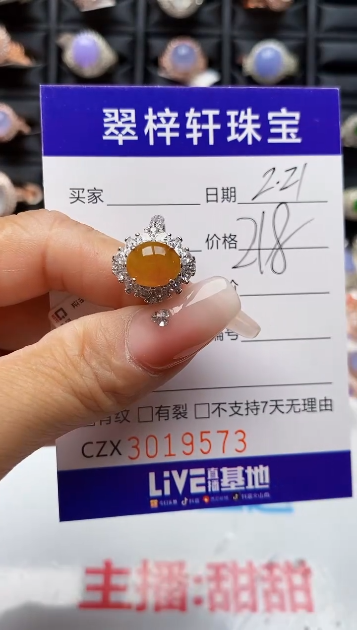 【闪购商品】翡翠戒指银S925镶嵌9573