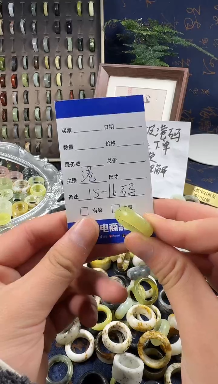 未镶嵌蛇纹石玉戒指96