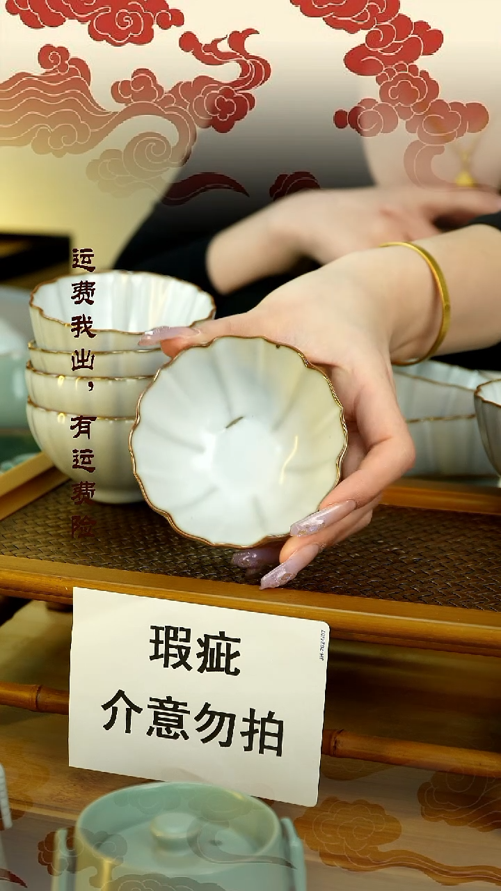 【闪购商品】瑕疵主人杯瑕疵主人杯瑕疵主人杯