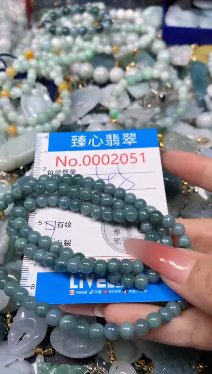 【闪购商品】翡翠颈饰未镶嵌含绳0002051