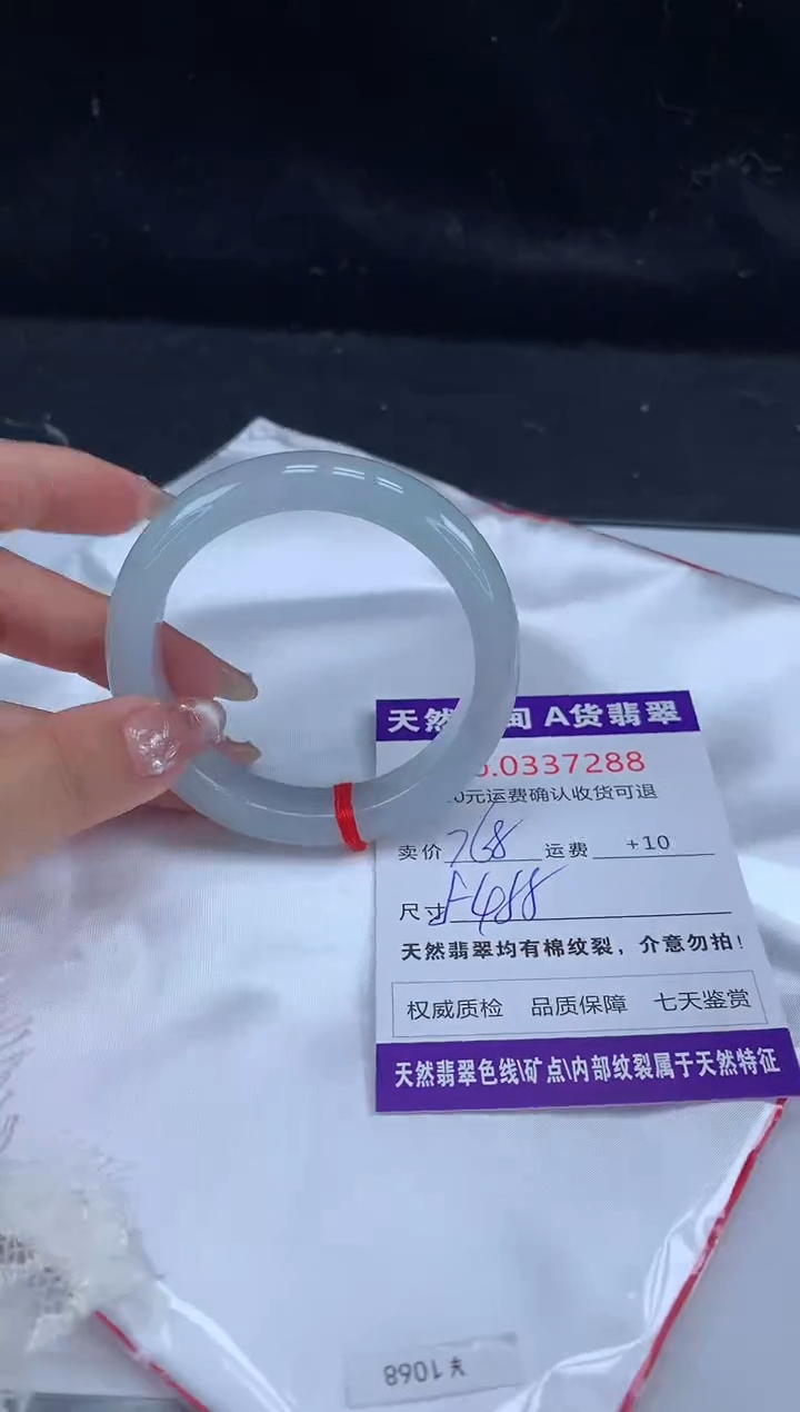 【闪购商品】翡翠手镯未镶嵌天然缅甸A货翡翠