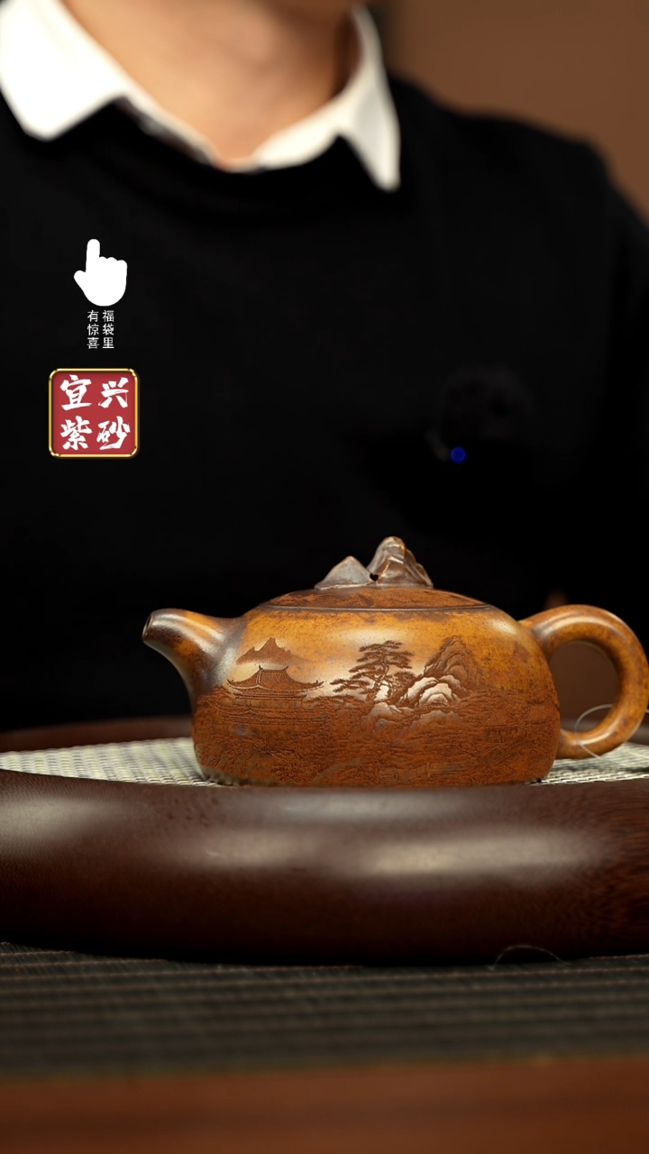 【闪购商品】紫砂壶h4423h4423h4423