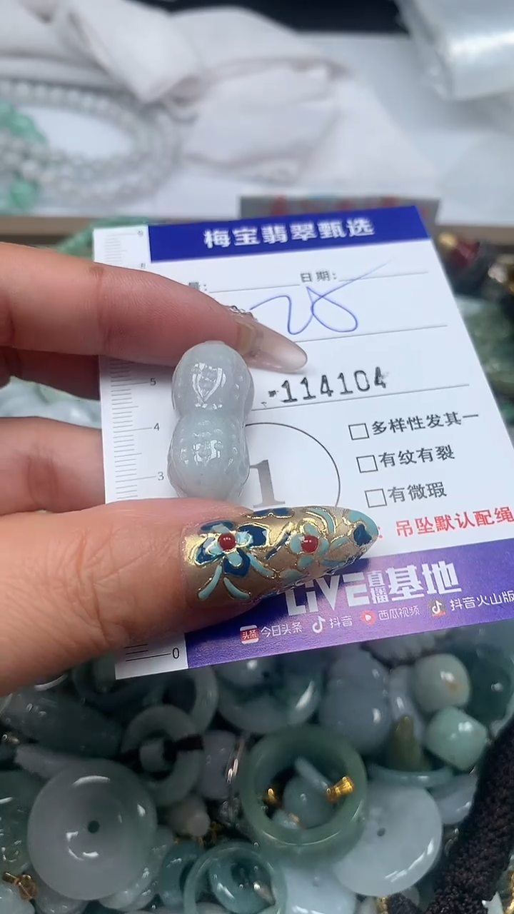 吊坠(不含链)未镶嵌翡翠25