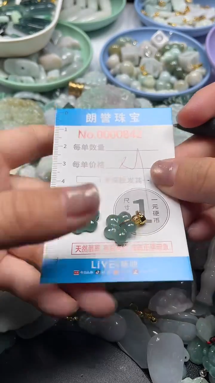 颈饰未镶嵌翡翠翡翠未镶嵌颈饰翡翠吊坠0842