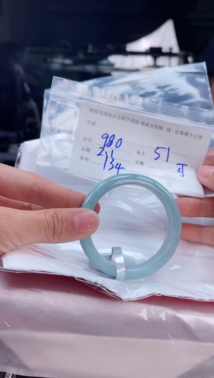 【闪购商品】定制翡翠手镯未镶嵌毛货手镯需精细抛光/51