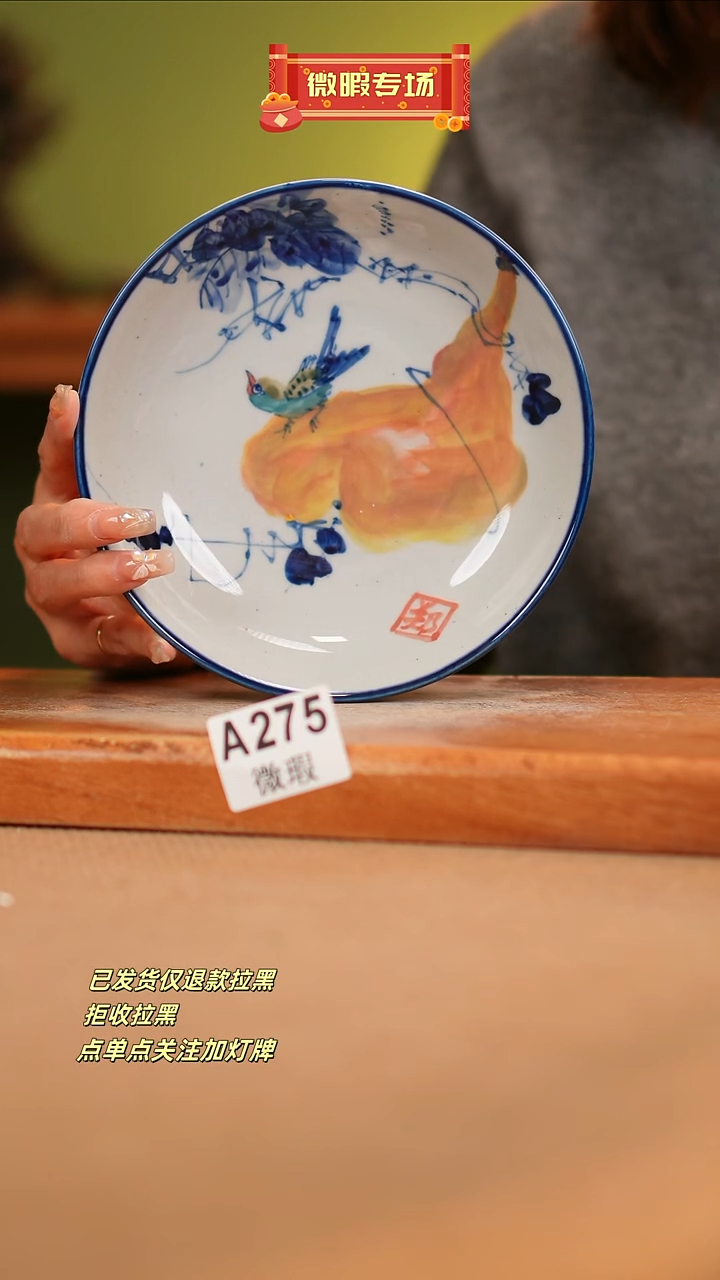 【闪购商品】其他WA275窑林瓷业瓷业