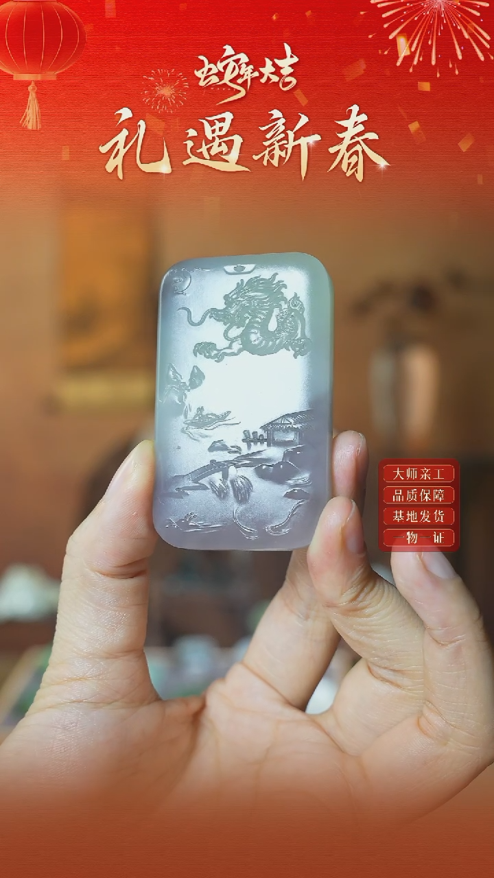 【闪购商品】和田玉颈饰未镶嵌ly