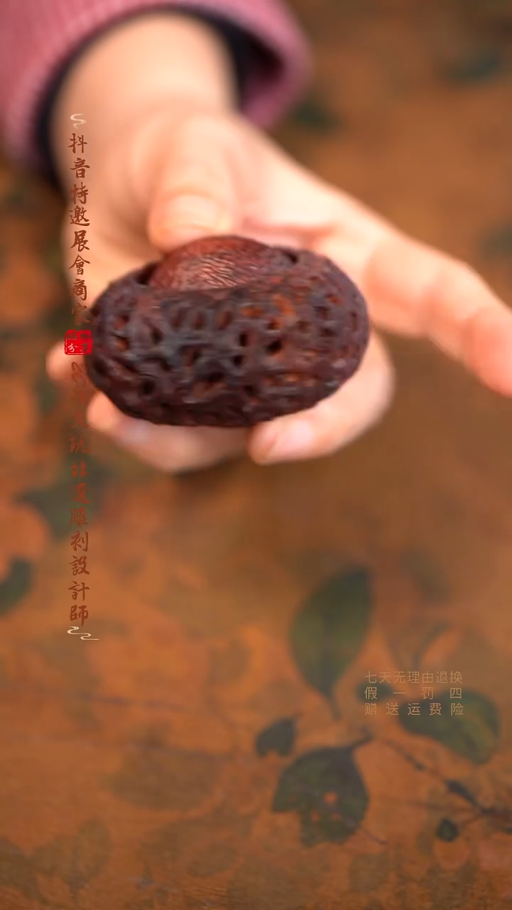 檀香紫檀（小叶紫檀）时来运转