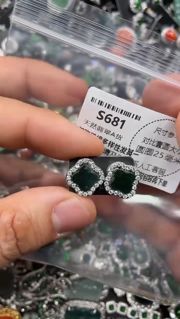 颈饰未镶嵌翡翠S681耳钉