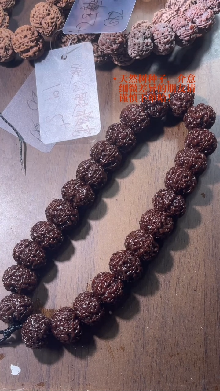 手串金刚菩提六瓣19手持