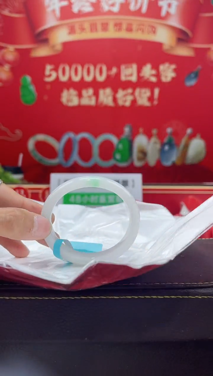 【闪购商品】翡翠手镯（贵妃镯）未镶嵌手镯10