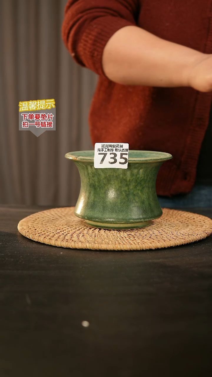 瓷片735内口径约12  外高约8