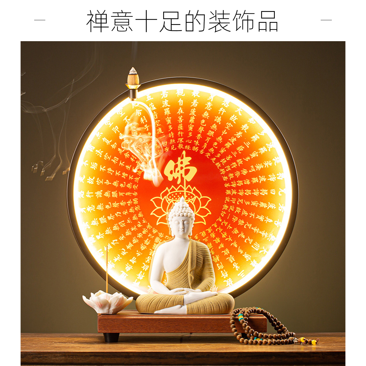 陶瓷释迦摩尼像如来阿弥陀佛泰佛家居中式装饰客厅玄关倒流香灯圈