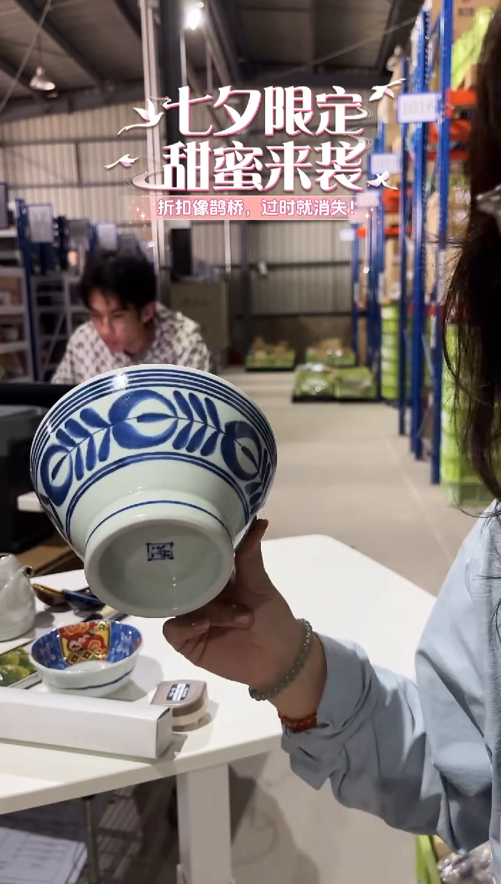 陶瓷蓝海草大斗笠微微暇