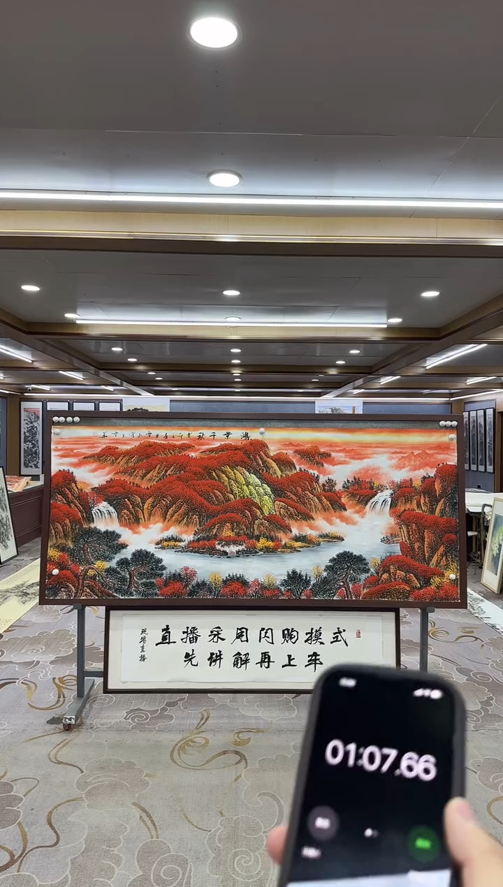 【闪购商品】绘画1刘雪红-小八尺-山水国画