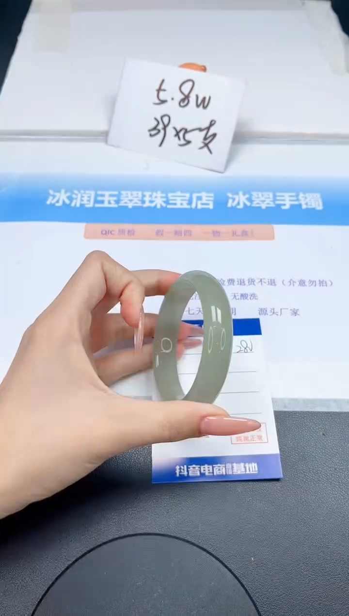 【闪购商品】石英质玉手镯未镶嵌280-56.3