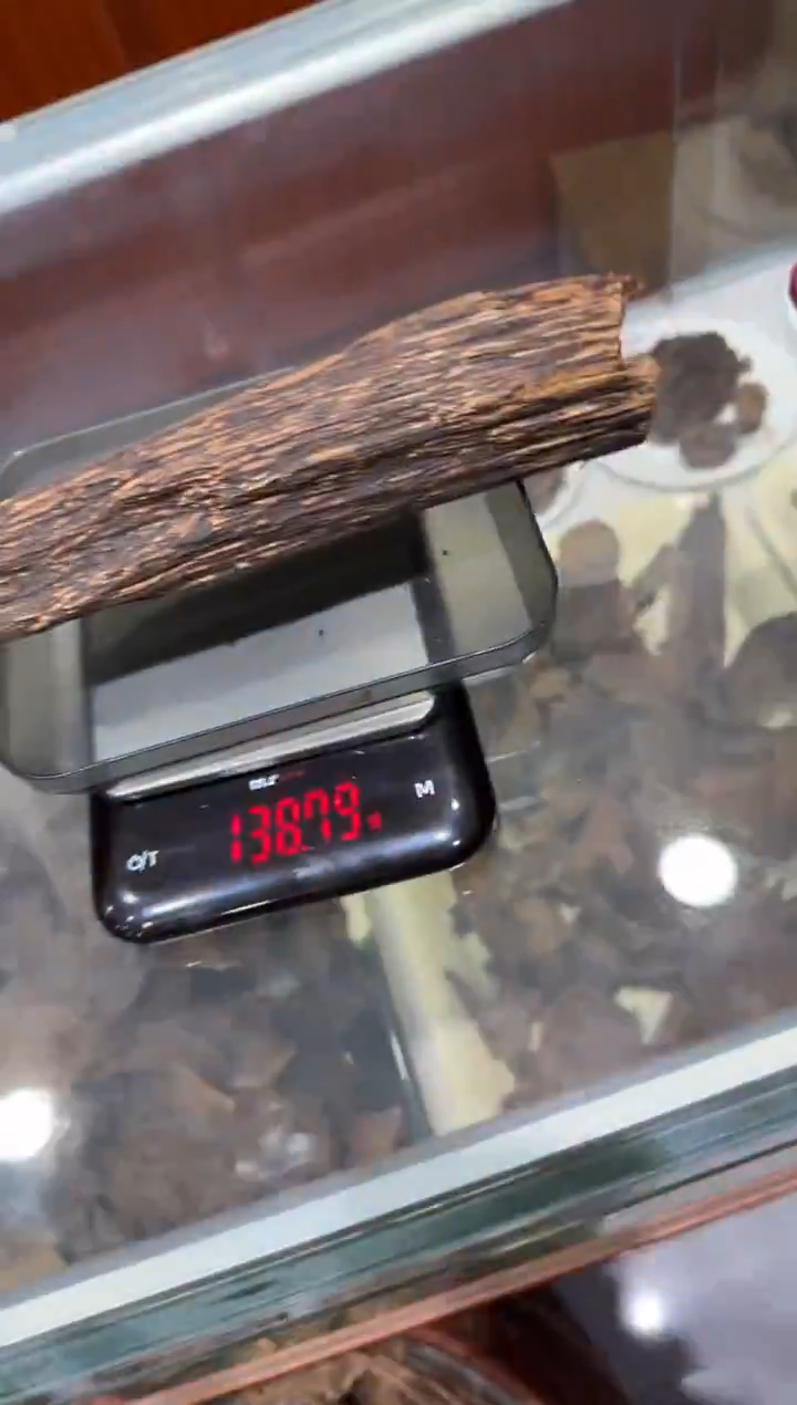 香料26-小叶降真香料136克