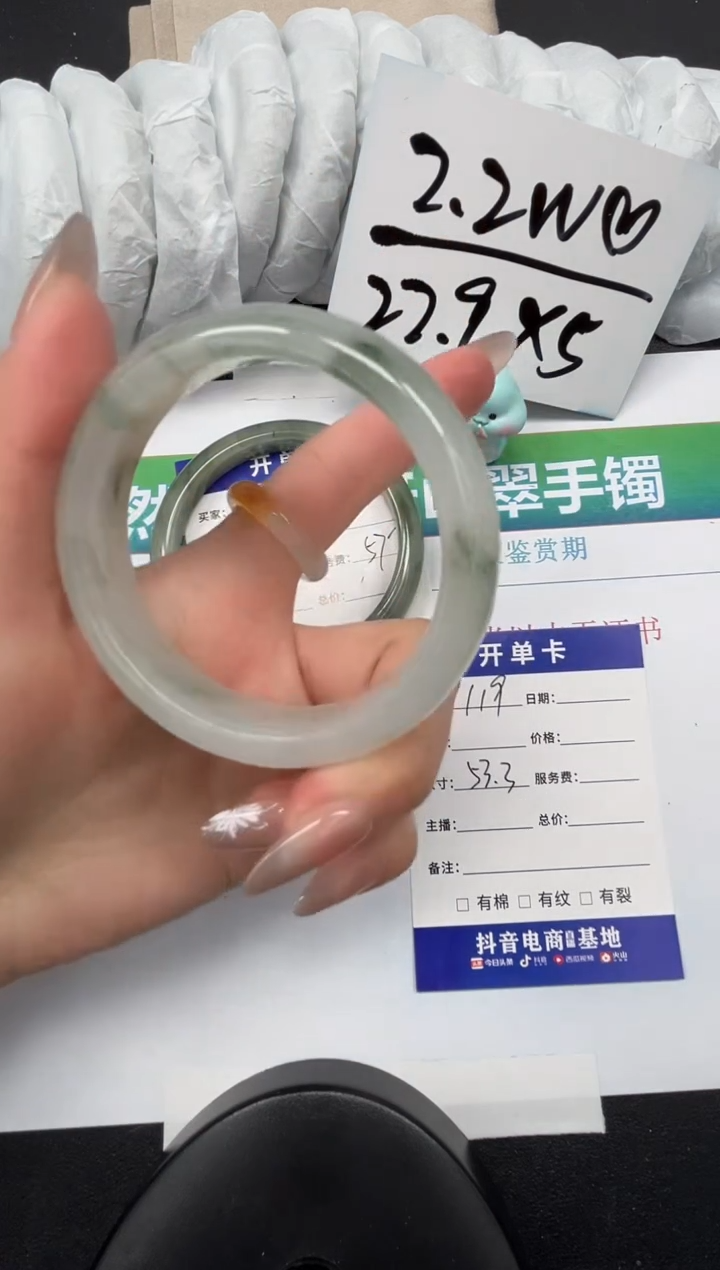 【闪购商品】石英质玉手镯未镶嵌119-53.3