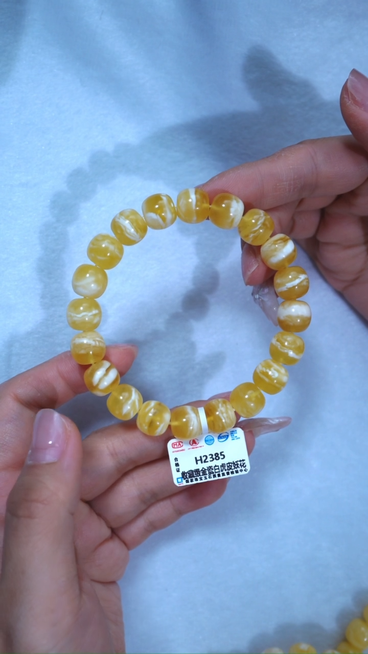 【闪购商品】蜜蜡手链未镶嵌385，收藏级11mm金瓷白虎皮妖花