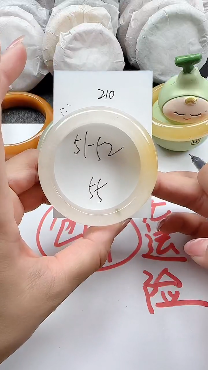 石英质玉手镯未镶嵌210+5152