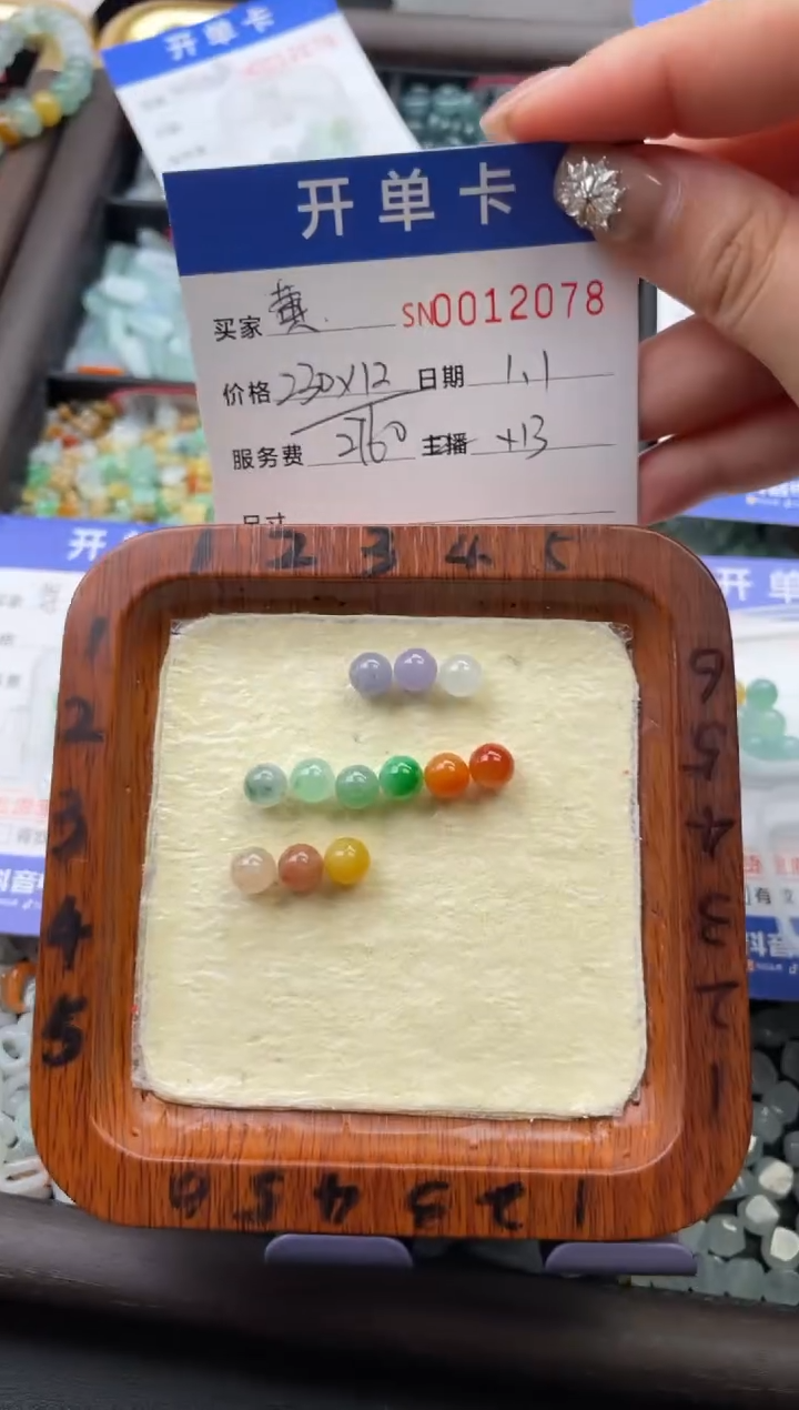 颈饰未镶嵌翡翠黄**儿12078