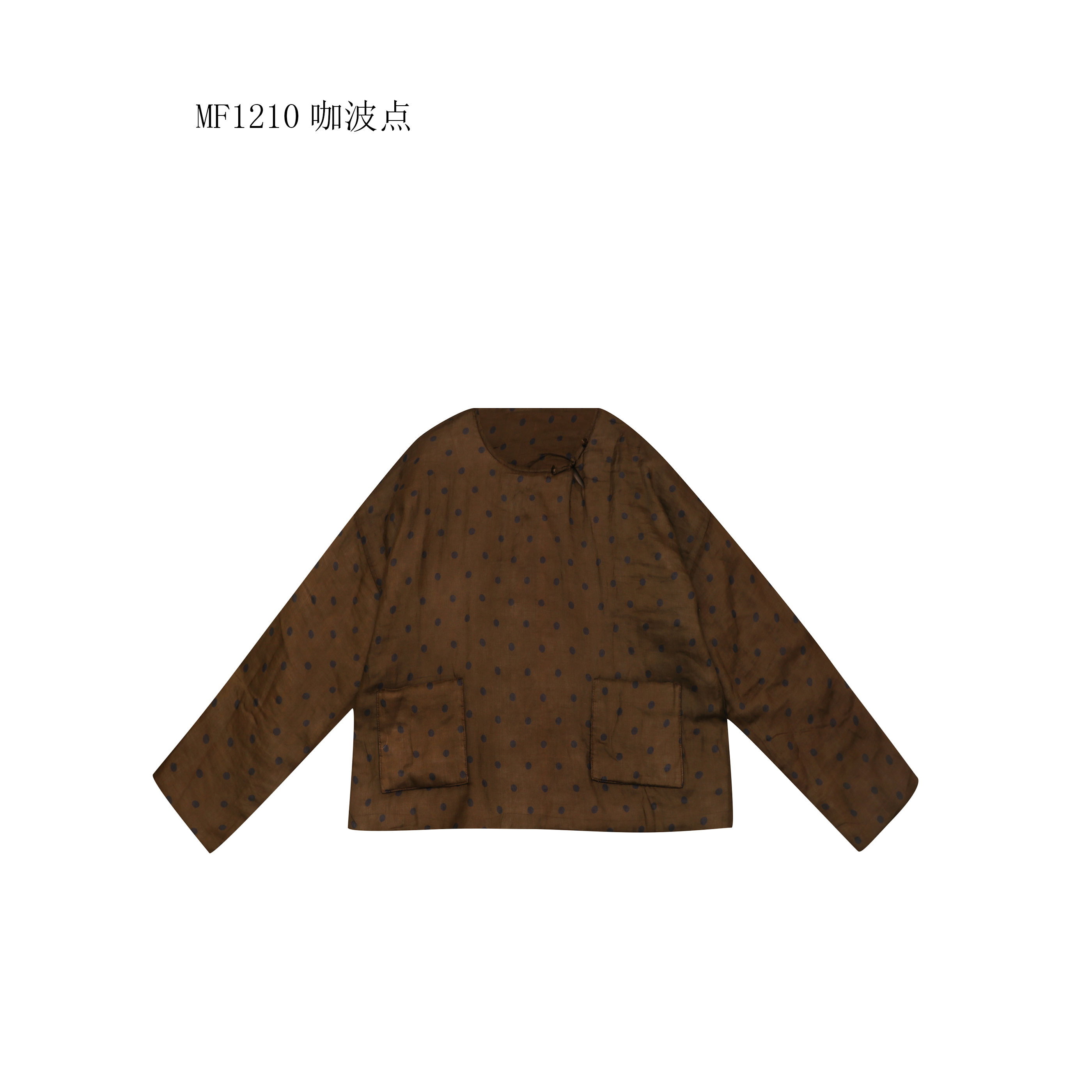 【麻訪家】MF1210咖波点文艺盘扣宽松百搭保暖棉服上衣